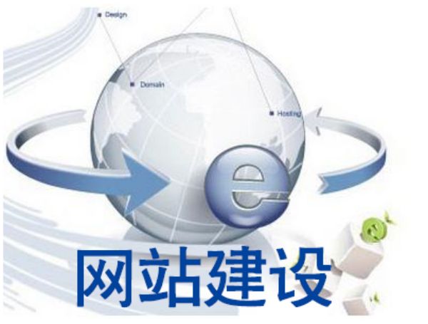 平遥县做网站多少钱 靠谱建站公司怎么选