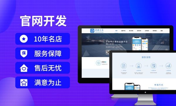 平遥�外贸B2B网站Stripe/PayPal支付集成：安全合规的跨境收款方案