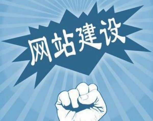 平遥县网站开发如何选对服务商 本地企业必看指南